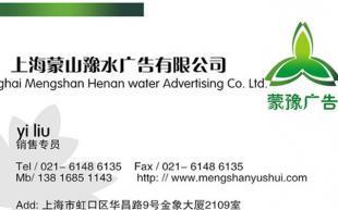 天下文摘广告代理公司 世界工厂网平台上的专业商务服务与广告发布专家