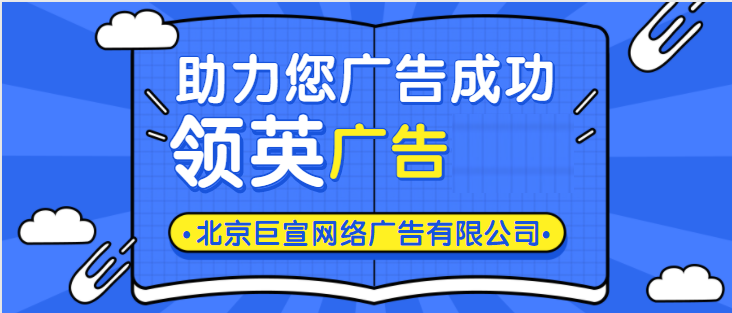 LinkedIn广告代理--"公平与公正"合规要求、目标成本投标策略、最高投放出价策略